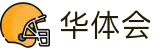 华体会官方APP下载-华体会官方网站-HTH SPORTS